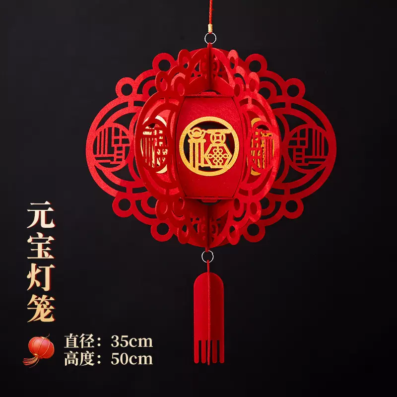 宫灯灯笼无纺布新款商场挂饰年室内装饰春节2026新年布置福字灯笼