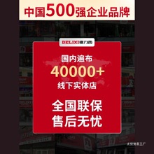 批發德力西電烙鐵家用焊錫槍內熱式烙鐵電焊筆套裝學生用大功率電