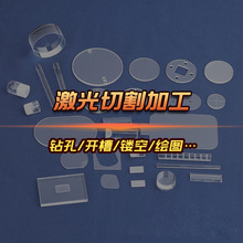 ������մɱ�Ƭ����΢������ �����X��Ƭ���⮐���и�Ƽӹ�