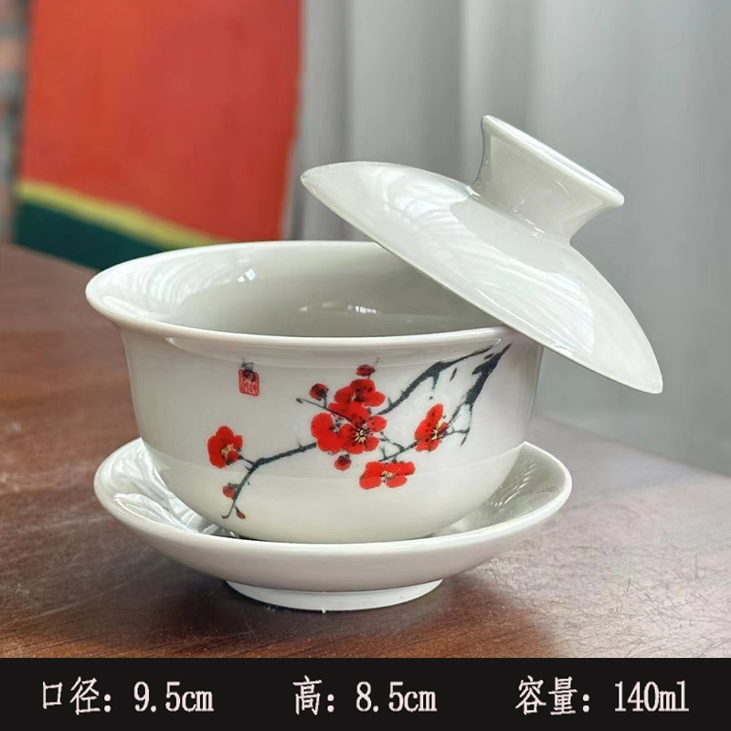 식물재 삼차이 그릇 - 붉은 자두