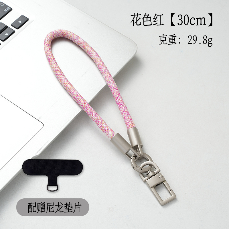 7mm钛原色手机挂绳短款户外加粗手机链防丢防摔手腕款送夹片尼龙|undefined