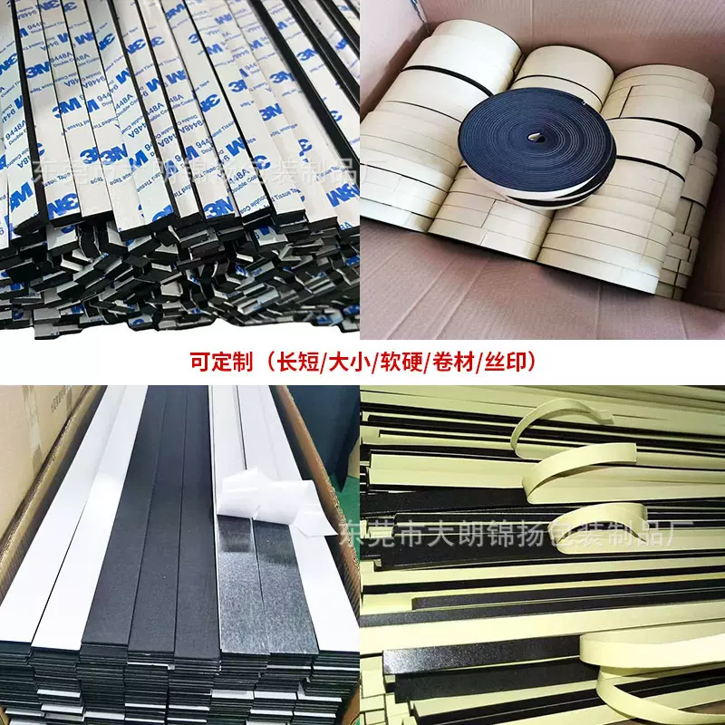 EVA泡棉密封条 门窗隔音单面背胶防撞海绵条 自粘泡棉条