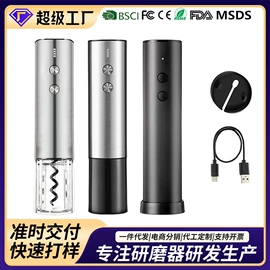 食物研磨器;开瓶器;咖啡研磨器