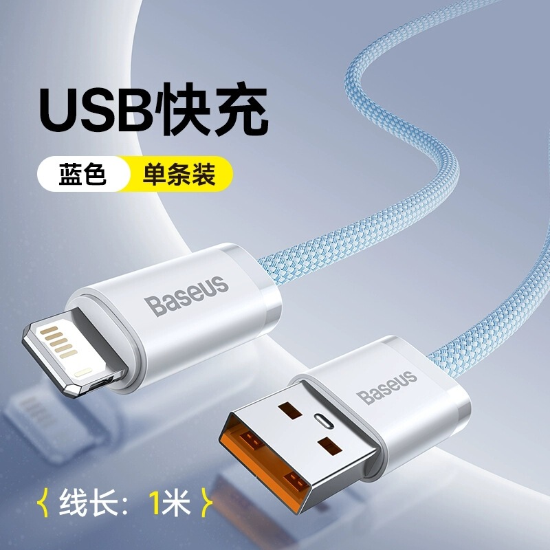 Baseus製 Apple 16対応データケーブル、Huawei急速充電対応Type-C携帯電話用充電ケーブル、Type-C PD100W|undefined