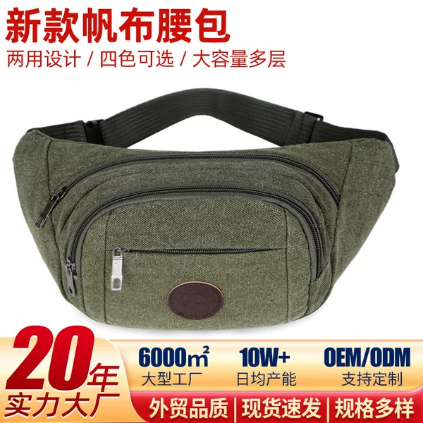 Canvas Waist Bag Wholesale Large Capacity Sports Outdoor Riding Mountain Climbing Crossbody Bag Chest Bag Stall Cashier Men's Waist Bag