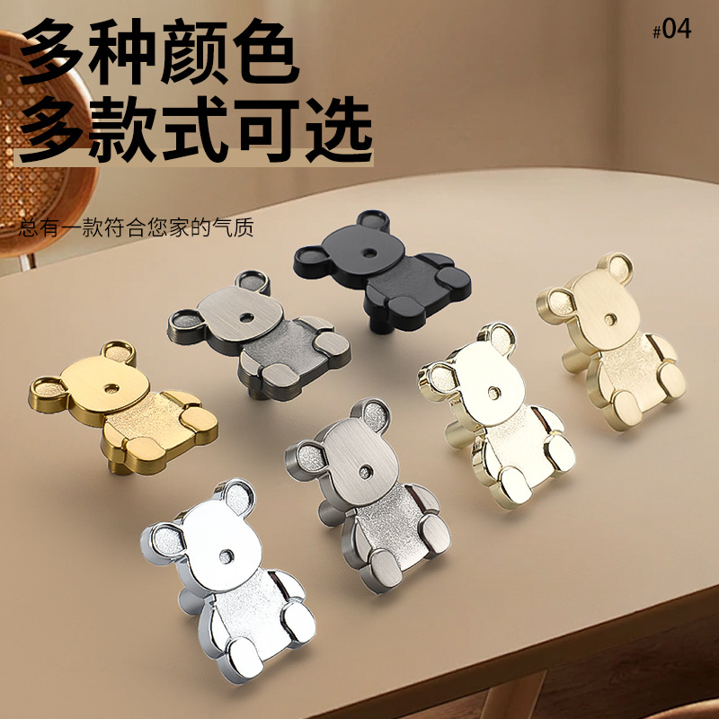 Modern simple creative cartoon children's room cabinet door handle…