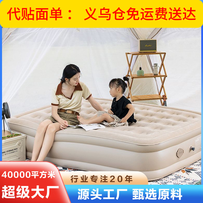 Inflatable mattress automatic tent outdoor camping sleeping pad portable home use inflatable air mattress
