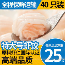 国联马蹄味水晶虾饺皇200g/袋大虾仁特大号粤式早餐早点港式早茶