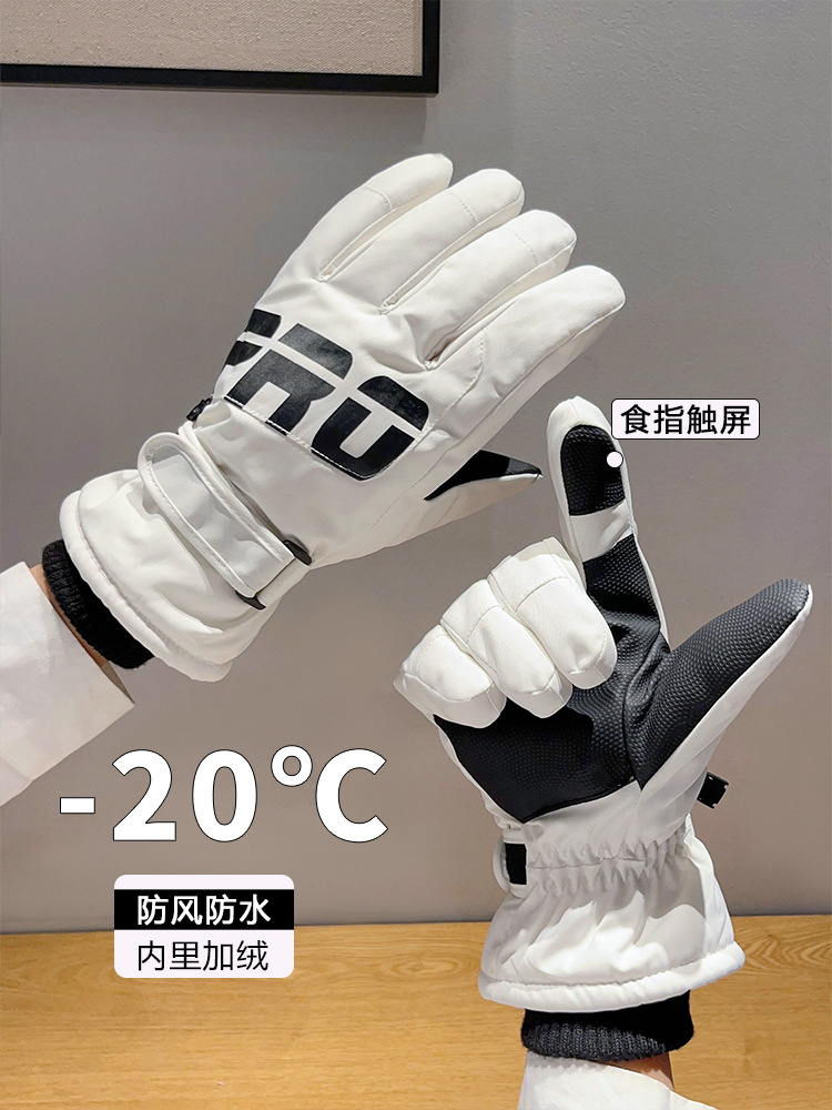 Guantes de esquí para hombres de invierno para montar en invierno Harbin noreste de equipos de frío caliente para hombres a prueba de viento pantalla táctil frío