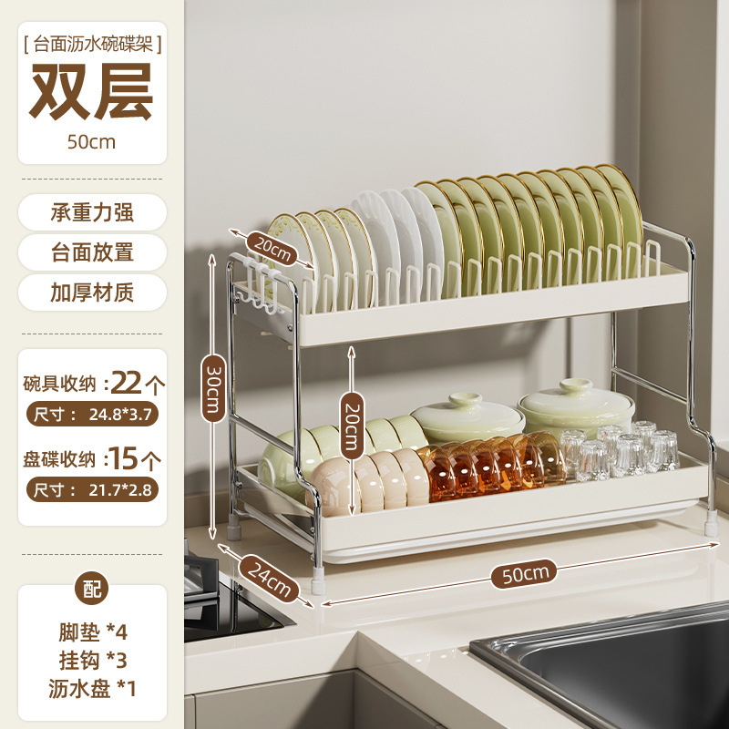优勤厨房食器収納棚排水棚家庭用テーブル多機能棚皿収納棚|undefined