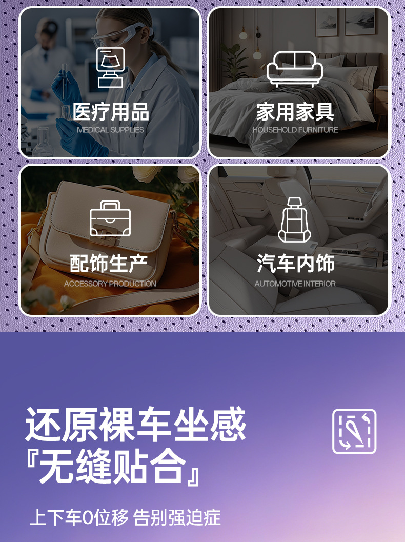 Suitable for Avita 12 Special Car Seat Cushion and Seat Cover, Full Surround Naked-Feel Cushion Cover, Seat Protection Cover