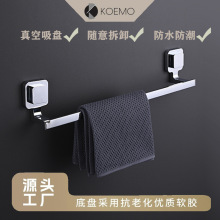 卫生间吸盘毛巾架免打孔厕所洗手间浴室收纳不锈钢架吸盘收纳真空