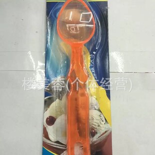 Full Plastic Ice Cream Scoop Card, Ice Cream Scoop, Kitchen Spoon