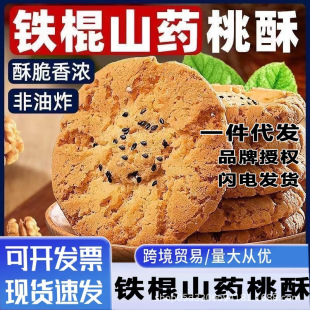 ���S��ֱ�l���F��ɽș���ւ��y�خa���c�������������e��ʳƷ