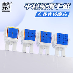 Magic Domain Culture Rubik's Cube Robot Overlay Storage Rubik's Cube Box Ornaments Creative 3-Level 245-Level Rubik's Cube Display Stand Play