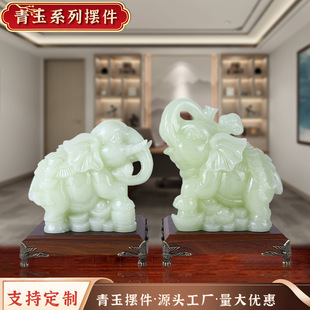 Auspicious Elephant Ornaments Nafu Ruyi Ornaments Creative Urgent Decoration Decoration Porch Wine Cabinet Crafts Decoration