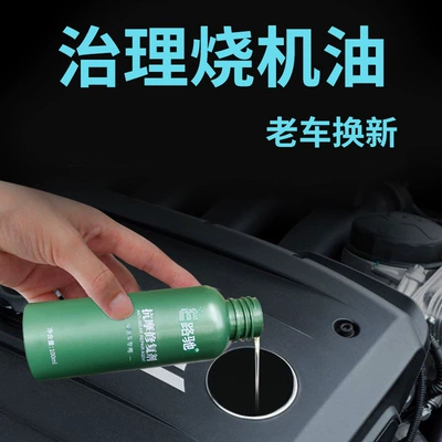 Oil additive repair noise reduction strong