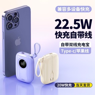 Popular Power Bank 22.5W Super Fast Charging 20000 Mah Compact Portable Power Bank Gift Printed Logo