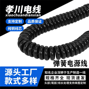 PVC/PU���ɾ��Դ�����L������s�m����X�C�����әC����ݼ��L
