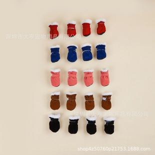 Dog shoes puppy soft shoes toddler non-slip pet shoe cover rain shoes pet shoes foot cover factory direct sales