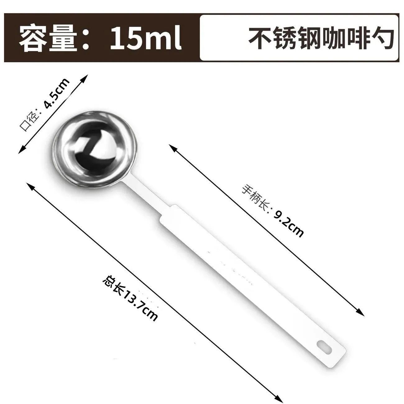 All steel handle 201 stainless steel 15ml natural color