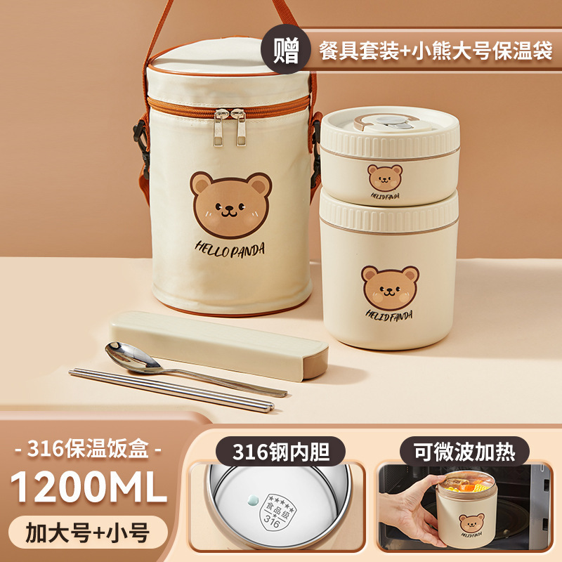 316 食品グレードのステンレス鋼断熱ランチボックス電子レンジ加熱スープボウル子供用ランチボックスポータブルギフトランチボックス|undefined