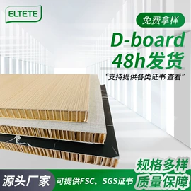 板纸;纸护角;纸托盘