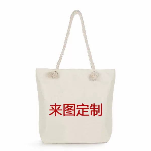 Factory Direct batch environmental protection practical shopping bag can be printed women's bag large capacity thick rope tote bag