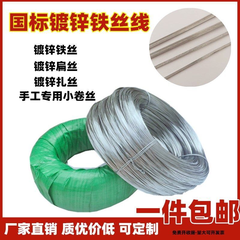 Wire wholesale Antirust household DIY curtain Clothesline greenhouse construction site Architecture Valuables Manufactor