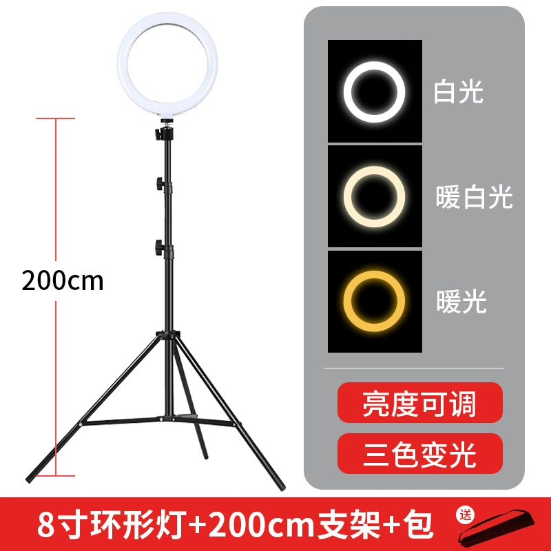 [锐富图 直播补光灯6/8/10寸迷你环形灯LED拍照 美颜灯 桌面打光灯]