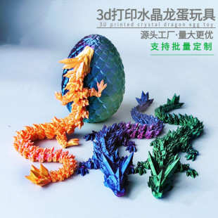 �羳3D��ӡ�Ї����[����ˇƷ�P���ɻ�ӄ������k�b�ͯ�Y�����