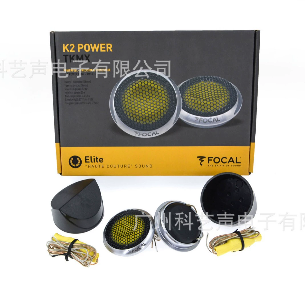 Автомобильный звуковой динамик K2 POWER твитер 2.5-дюймовый твитер автомобильный динамик