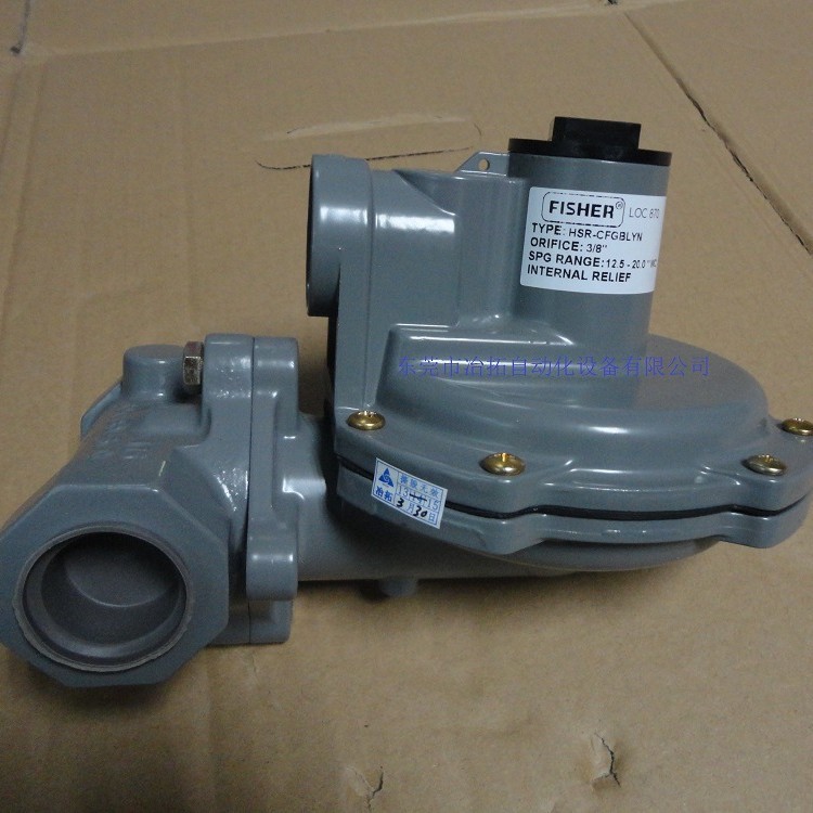 正品：FISHER美国费希尔HSR煤气减压阀