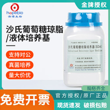 ���u����ɳ�������ǭ�֬Һ�w���B��ƿSDA΢���������ĸù���z�y