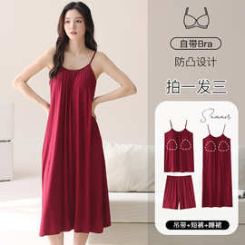 【带胸垫M-5XL】夏季TR5050莫代尔女吊带短裤+睡裙三件套睡衣家居