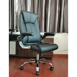 Leather Boss Chair Armrest Upturn Office Chair Computer Chair Commercial Lifting Swivel Chair