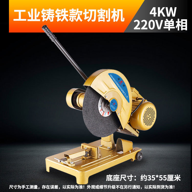 Xinxiang J3G - 400 máquina de corte de acero de escritorio industria de perfil pesado trifásico monofásico motor 2.2 / 3 / 4KW