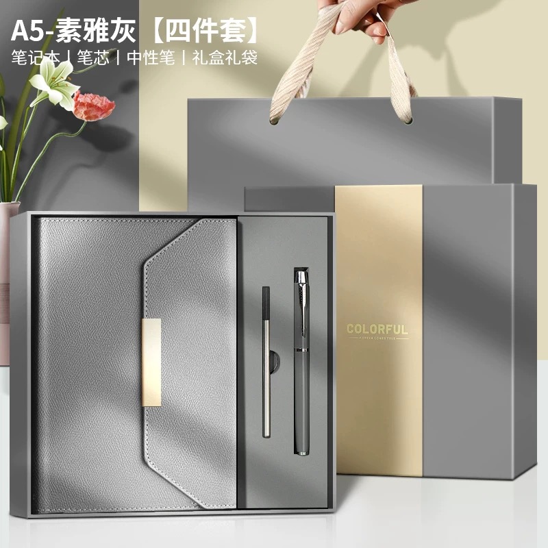 A5 juego de caja de regalo de cuaderno de negocios de tres pliegues de alta gama, cuaderno de registro de estudiante de oficina de alto valor personalizado