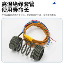 不锈钢弹簧发热圈发热丝加热棒质保两年电热圈电加热加热器耐高温