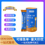 &gamma;-氨基丁酸钙锌饮品口服液 特殊膳食厂家OEM/ODM定制贴牌代工