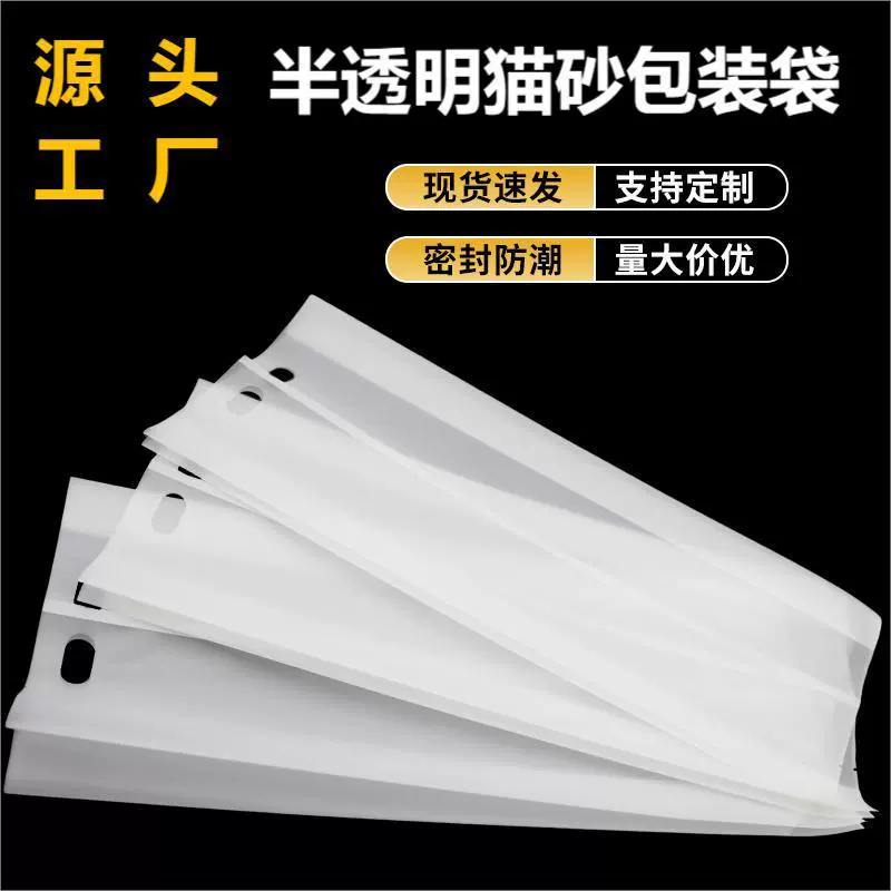 批发6L塑料宠物猫砂包装袋真空包装豆腐方砖袋子防潮食品级铝箔袋