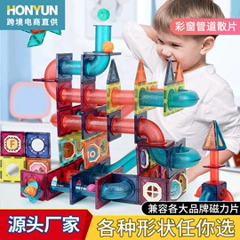 磁力片/球;积木类