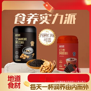 ��֥����Һڶ���600g����ʳ�w�S�I�B������ʹ���