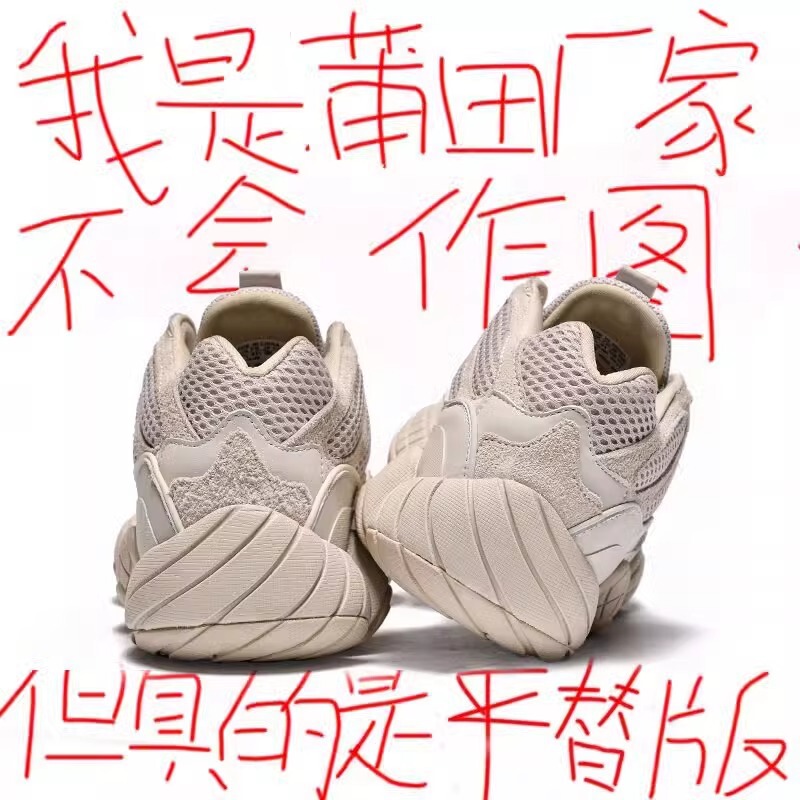 Yezi Yeezy Coconut Shoes 500 Dad Shoes Men's Summer 2026 New Thick-Soled Height-Increasing Breathable Mesh Shoes