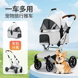 宠物推车;婴儿推车;儿童餐椅