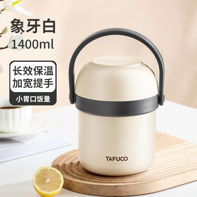日本泰福高3層保温弁当箱304ステンレス提鍋成人大容量真空保温桶tt 303|undefined