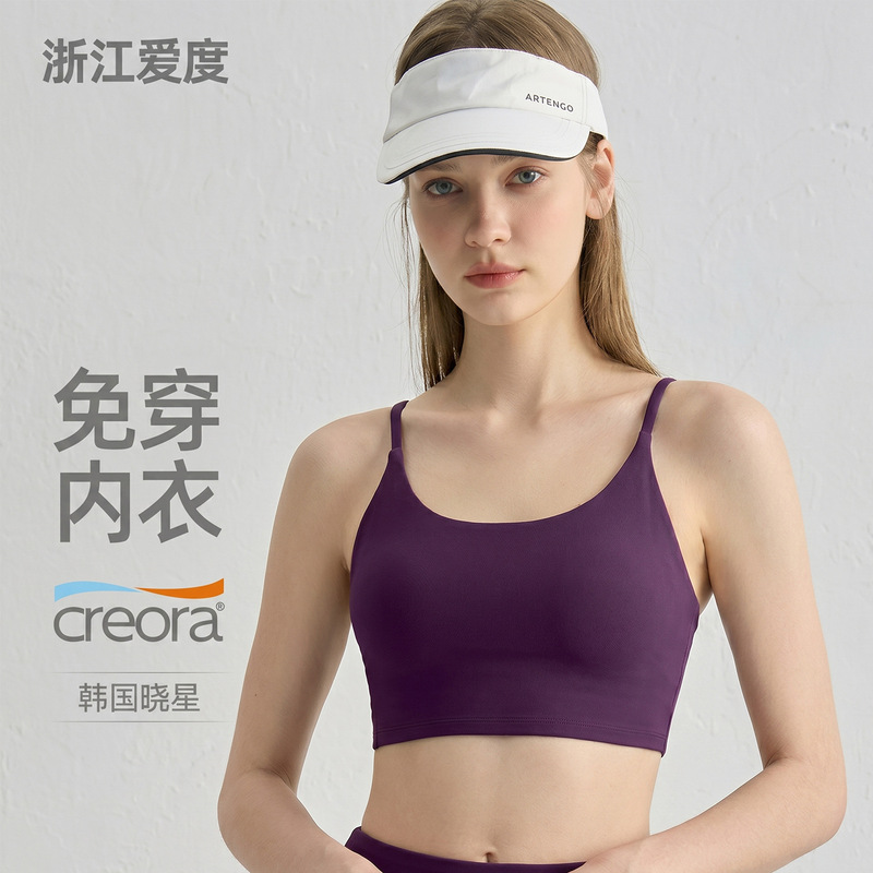 Fixed-Cup Sports Bra for Women, Detachable Yoga Tank Top, Fitness Bra with Beautiful Back Design, Yoga Top with Chest Pads Fixed-Cup Sports Bra for Women, Detachable Yoga Tank Top, Fitness Bra with Beautiful Back Design, Yoga Top with Chest Pads