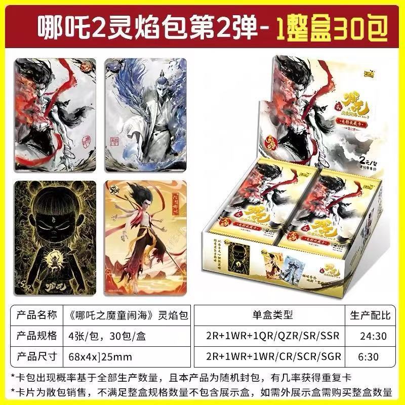 卡游小马卡片辉月包第九弹9代一整盒正版5五SC批发市场4卡牌玩具|undefined