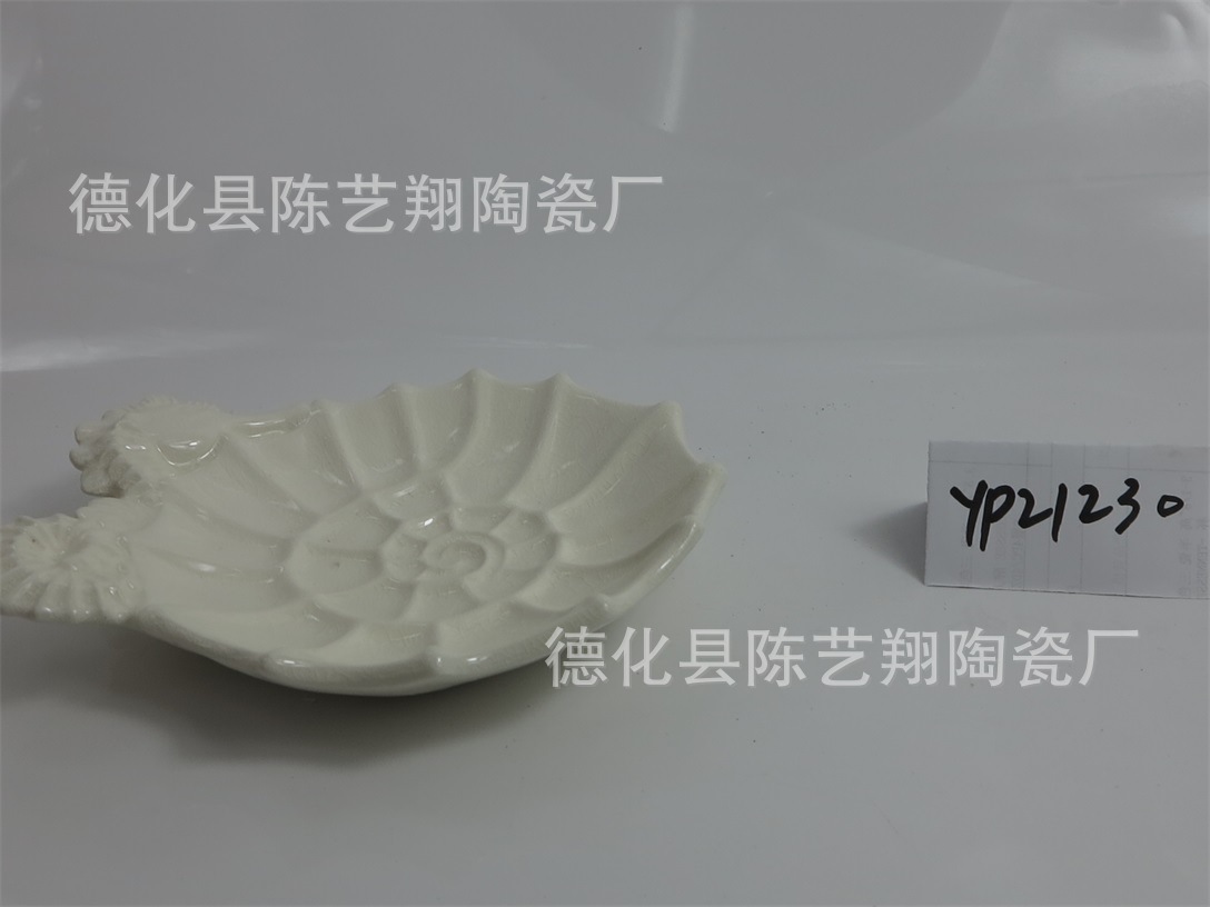 欧式简约现代卡通陶瓷摆件 动物工艺品海马碟装饰艺术摆设