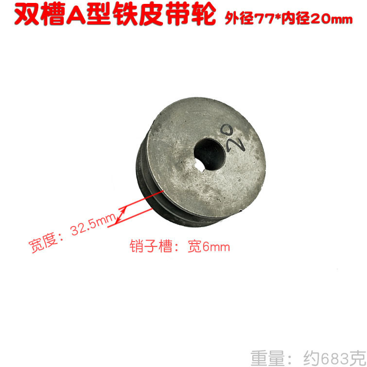 168 170 polea de motor de gasolina, bomba de pistón, motor de bomba de pistón, correa tipo A, orificio interior de aluminio fundido de hierro fundido 20